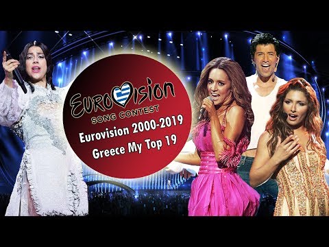 Greece In Eurovision: Top 19 Songs (2000-2019)
