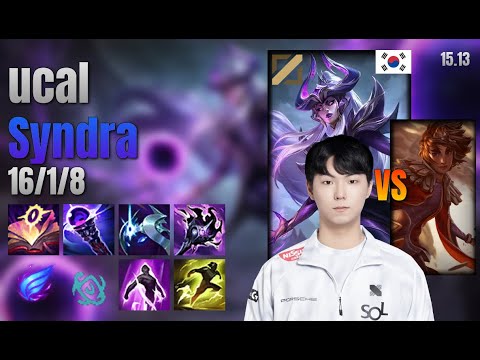 ucal Mid Syndra vs Taliyah lol KR solo rank Full Game 15.13 | 유칼 신드라 vs 탈리야