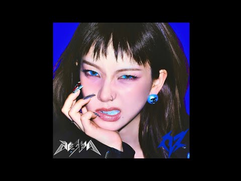 aespa 에스파 'Good Stuff (KARINA Solo)' Audio 