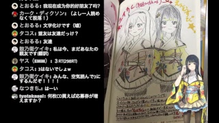 えんむすびの雑談コーナー☆６１の輝きについて
