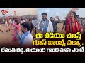 Revanth Reddy And Priyanka Gandhi Goosebumps Entry Kodangal TOne News