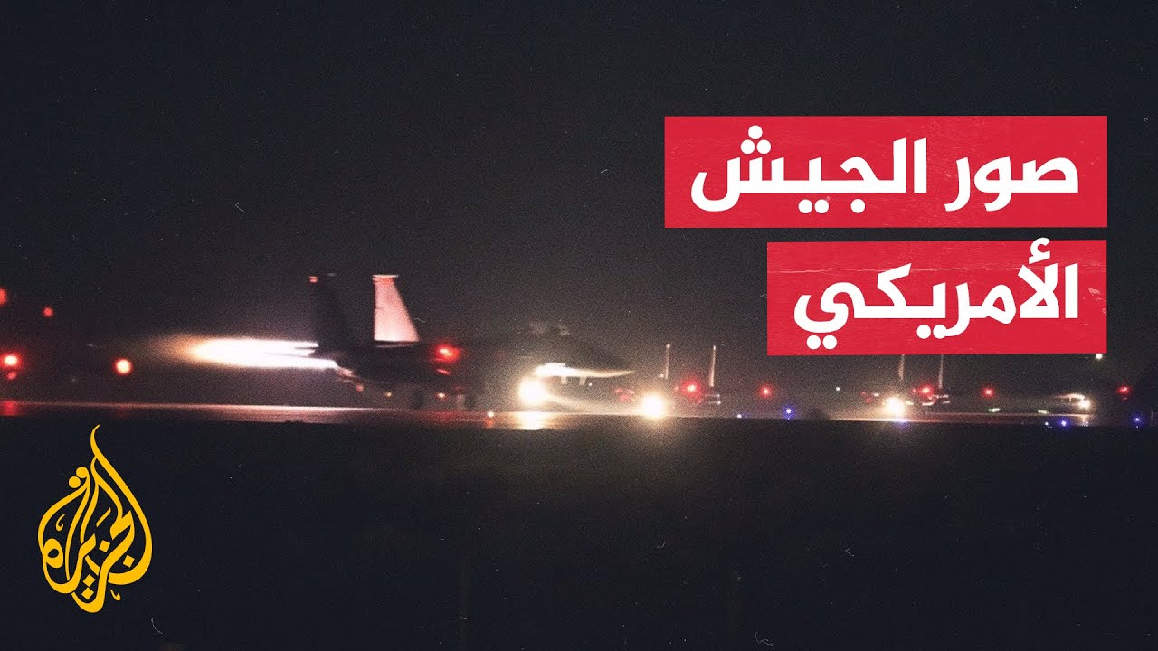 القيادة الوسطى الأمريكية تنشر صورا لعملياتها ضد مواقع تنظيم الدولة في سوريا