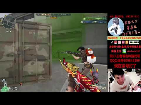 CF : AK-47 Fury AG - Compound - Qinshouju#744