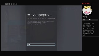 バナナ食べたら吐きます