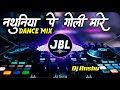 Nathuniya Pe Goli Mare Neelkamal Dj Remix Song | New Bhojpuri Song 2024 | Jbl Song | Dj Anshu ji