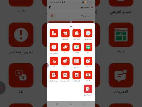 انرجس فيندور