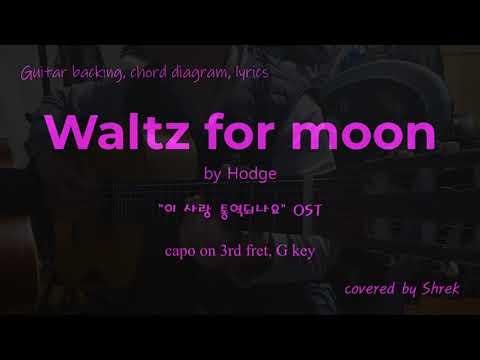 Waltz For Moon - Hodge
