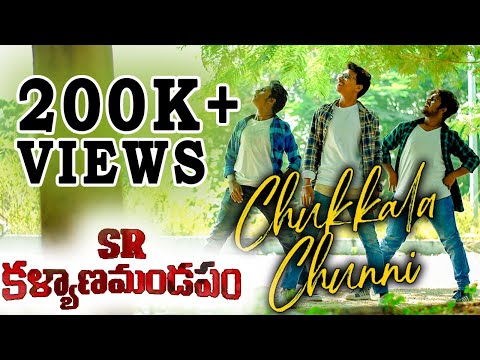 Chukkala Chunni Song Dance Cover - Kiran Abbavaram | Priyanka Jawalkar | Anurag Kulkarni |