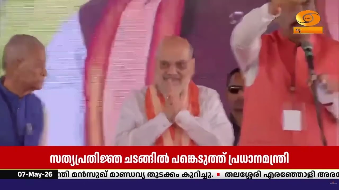 ബിഹാർ മന്ത്രിസഭ വിപുലീകരിച്ചു; BJPയിൽ നിന്നും JDUവിൽ നി?