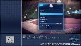 LIVE SO2R レナ編 2周目 Day19 part1