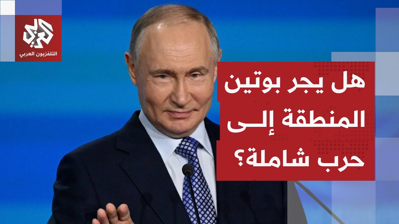 مسيرات روسيا تُشعل الأجواء في سماء بولندا وسماء أوروبا والحرفاء يتحركون.. ال?