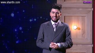 Երեկոն Շանթում Գրիգի Հետ - 03- Նորությունները Գրիգից