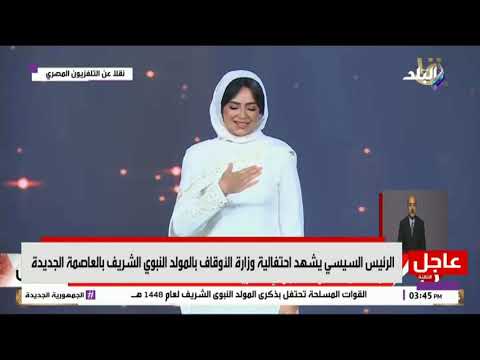 الرئيس عبد الفتاح السيسي يدعو لهبة مجدي: ربنا يعافيكي ويحميكي وميزعلكيش 