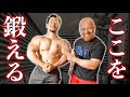 95%がやっていない大胸筋をデカくする本物のデクラインベンチプレスを解説!