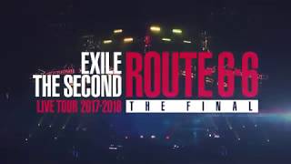 【EXILE THE SECOND】LIVE TOUR 2017-2018 "ROUTE 6･6" THE FINAL