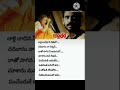 Nee Navvu Cheppindi Natho Song Antham Movie Nagarjuna Shorts Ytshorts Song Oldsongs Shortsfeed