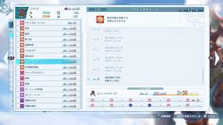 【グラブルリリンク】全員分のザスバ舞刀会称号を取りに行く　参加歓迎