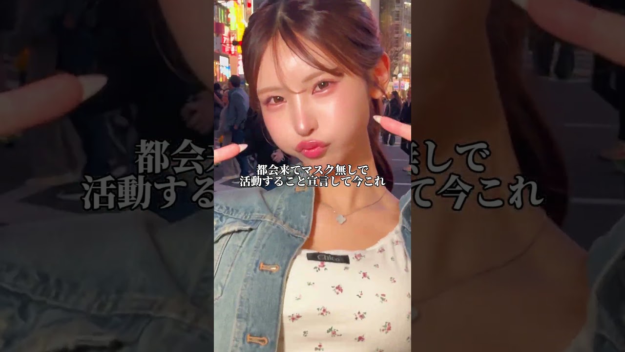 東京で行ってほしいとこありますか？コメントで教えて！夢はモデルやインフルエンサー！目指せフォロワー20万人。#100日チャレンジ#田舎#上京