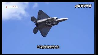 (影)殲-20戰機演練「20分鐘團滅」! 失去聯合作戰體系 慘被四代半戰機圍殲