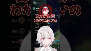 空澄セナと葛葉の声を聞き間違えるたぬき忍者【k4sen/昏昏アリア/とおこ/LTK】