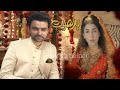 Badnaseeb Episode 82 Promo | Maham Or Asjad ki Shadi | Badnaseb Season 2 | Hum Tv Drama