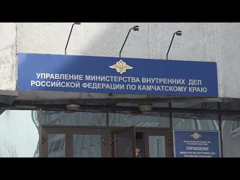 «ЗВОНОК ИЗ ФСБ» | Новости Камчатки | Масс Медиа