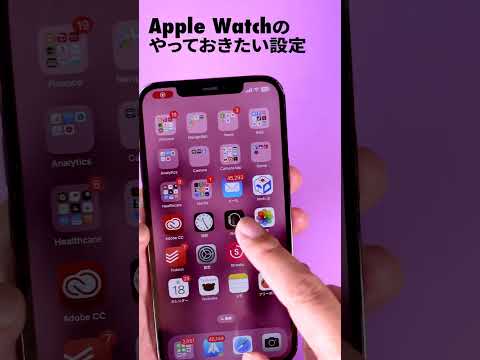 Apple Watch Ultra - Apple のスマートウォッチ