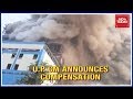 NTPC Blast UP Govt Announces Compensation For Families Of Victims