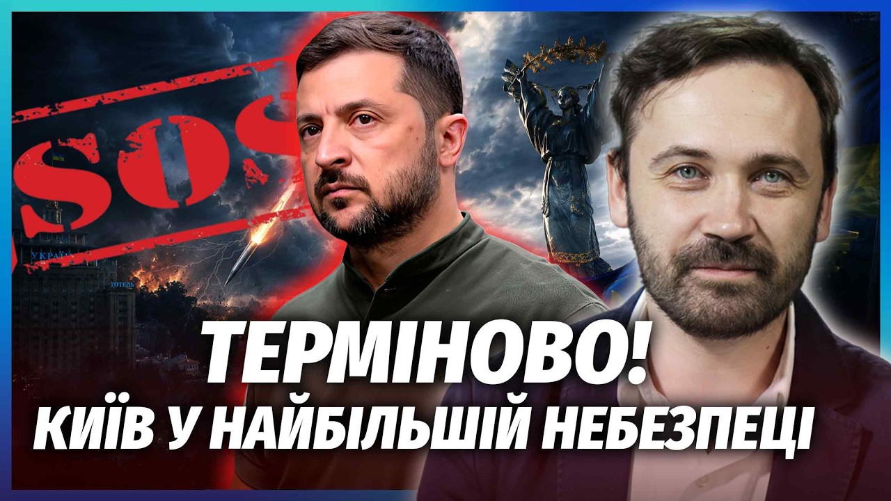 💥ПОНОМАРЬОВ: Жесть! Путін НАКОПИЧУЄ РАКЕТИ ДО ХОЛОДІВ. З ППО БІДА. Україну ч?