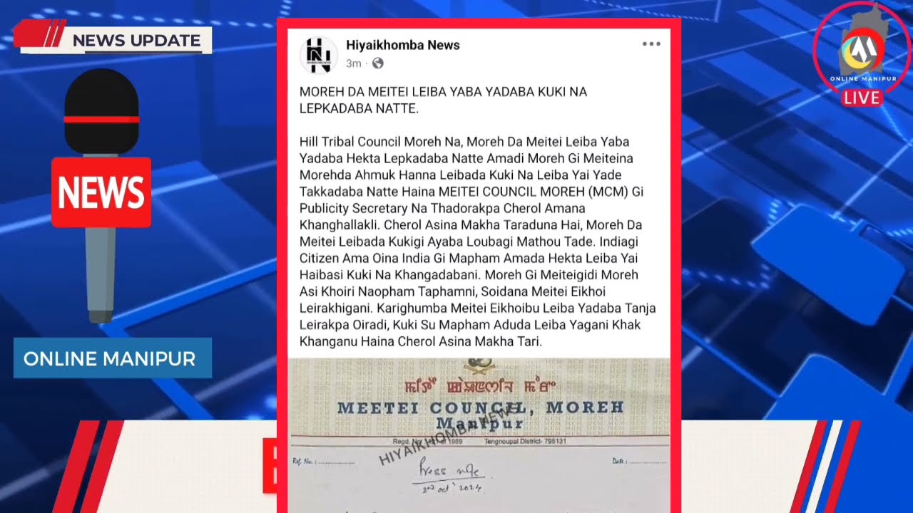 KUKI NA THADOU MACHA 1 TAMTHINA HATKHIBAGI LATEST UPDATE 🔥KUKIDAGI HANGBAGI DARKAR TADRE 🔥