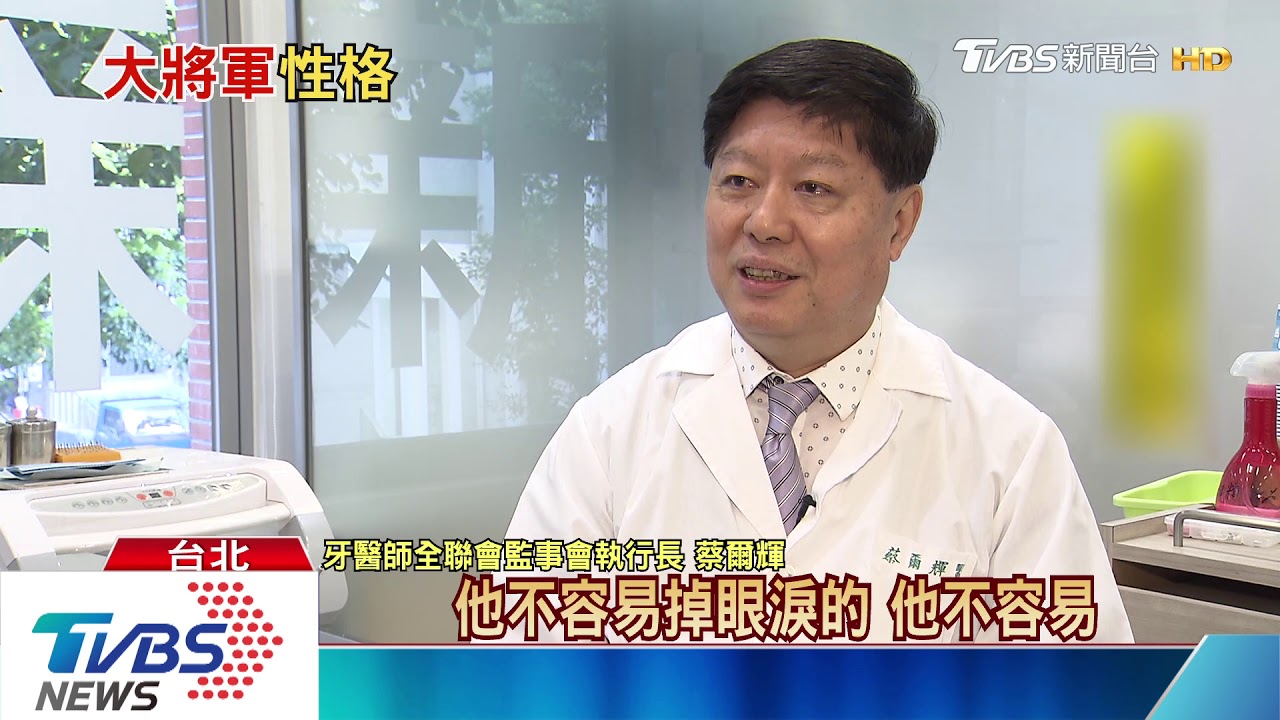 陳時中工作狂 50年老友:他出去玩經常做「這件事」