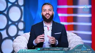 X2Download com معايير حساب الزكاة للشركات   زكاتي   ح22   باسم عليوة image