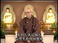 佛教的無常觀（聖嚴法師-大法鼓 0149）DVD