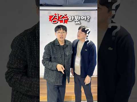 비가 와도 즐거움은 멈추지 않아요! 실내에서도 알차게 즐기는 경주 여행 코스 