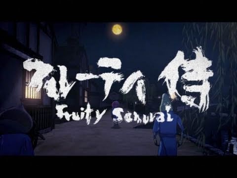 爆笑 フルーティー侍 果物と侍の組み合わせが面白すぎる Naver 爆笑 フルーティー侍 果物と侍の組み合わせが面白すぎる Naver