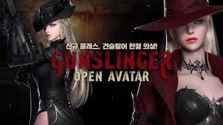 В корейской версии Lost Ark появился новый класс Gunslinger