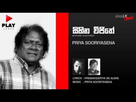 Sihini Vijithe (සිහින විජිතේ) - Priya Sooriyasena | Original Sinhala Songs | Play LK Music