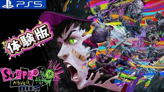 体験版【Stupid Never Dies】最弱ゾンビが爆速で強くなっていく最新アクションRPGを遊んでみるよ♪
