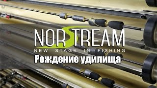 Карбоновые удилища. вся правда о карбоне