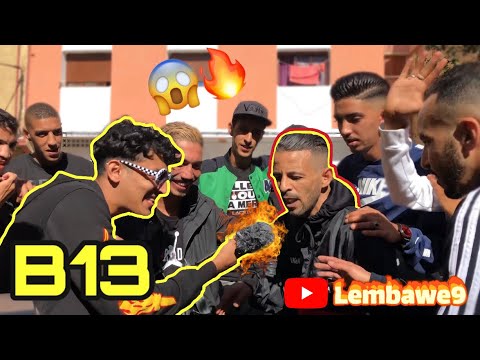 Lembawe9 فريستايل راب الشوارع / البرنوصي 😱🔥🔥