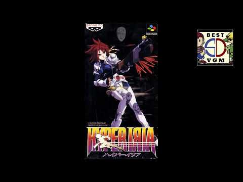 Best VGM 2577 - Hyper Iria - Tower