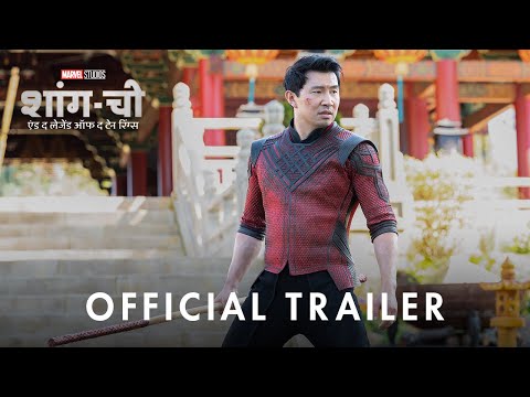 Marvel Studios' Shang-Chi and the Legend of the Ten Rings | Hindi Official Trailer
