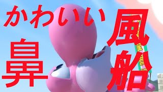 【スマブラSPかす実況♯4】鼻に色々詰め込んでしまったドラゴンの末路