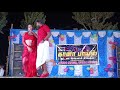 Naa Pooveduthu Vaikkanum Pinnala Adal Padal Dance 2022
