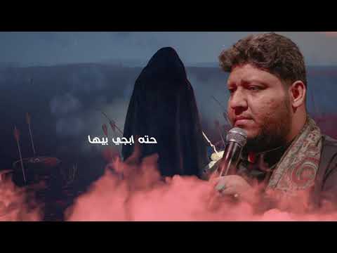 بعيوني ماضل دمع حيدر علي الفريجي