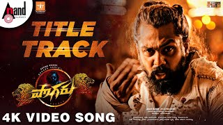 Pogaru (Telugu)  Title Track  4K Video Song  Dhruv