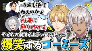 【VCRRUST】不遇スキルにヘラるイブラヒム【イブラヒム/エクス・アルビオ/葛葉/Sasatikk/Selly/乾伸一郎/うるか/らいじん/にじさんじ/切り抜き】