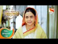 Swarajya Saudamini Tararani स्वराज्य सौदामिनी ताराराण�