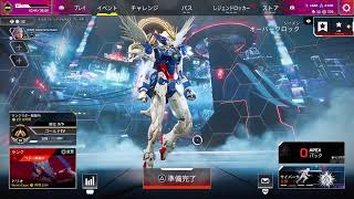 APEX Legends のバトル パスが終わらないから チャレンジ やります🎊🎊🎊🎊✨✨