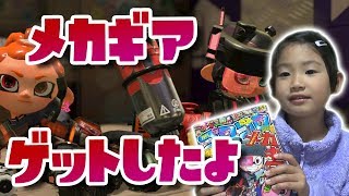 タコガールにメカギアを装備！【スプラトゥーン2】